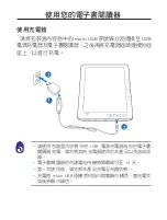 Preview for 11 page of Asus TZ-900 User Manual