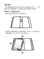 Preview for 15 page of Asus TZ-900 User Manual