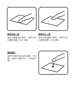 Preview for 17 page of Asus TZ-900 User Manual