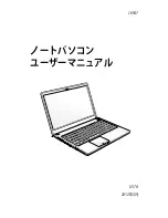 Asus U37A (Japanese) User Manual preview