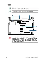 Preview for 16 page of Asus U37A (Japanese) User Manual