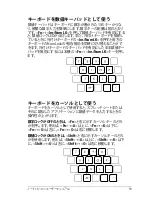 Preview for 39 page of Asus U37A (Japanese) User Manual