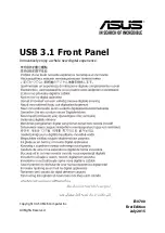 Preview for 1 page of Asus USB 3.1 FRONT PANEL User Manual