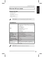 Предварительный просмотр 77 страницы Asus USB2.0_HZ-1 DOCKING-STATION User Manual