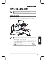 Предварительный просмотр 133 страницы Asus USB2.0_HZ-1 DOCKING-STATION User Manual