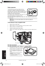 Preview for 44 page of Asus V-P5G31E Installation Manual