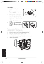 Preview for 48 page of Asus V-P5G31E Installation Manual