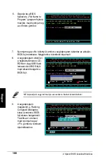 Preview for 189 page of Asus V1J Installation Manual