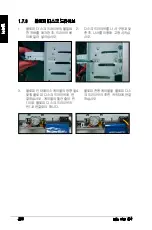 Preview for 297 page of Asus V1J Installation Manual