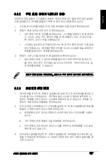 Preview for 318 page of Asus V1J Installation Manual