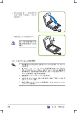 Preview for 20 page of Asus V3-PE2 User Manual