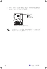 Preview for 22 page of Asus V3-PE2 User Manual