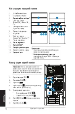 Preview for 52 page of Asus V4 Series Installation Manual