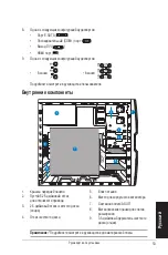 Preview for 53 page of Asus V4 Series Installation Manual