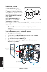 Preview for 54 page of Asus V4 Series Installation Manual