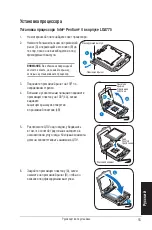 Preview for 55 page of Asus V4 Series Installation Manual