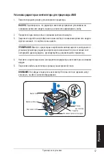 Preview for 57 page of Asus V4 Series Installation Manual