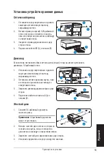 Preview for 59 page of Asus V4 Series Installation Manual