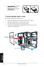 Preview for 60 page of Asus V4 Series Installation Manual