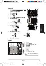 Предварительный просмотр 43 страницы Asus V6 Series Installation Manual