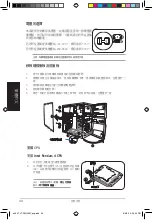 Предварительный просмотр 44 страницы Asus V6 Series Installation Manual