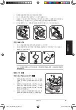 Предварительный просмотр 45 страницы Asus V6 Series Installation Manual