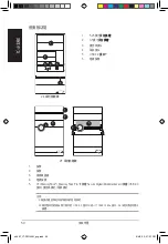 Предварительный просмотр 50 страницы Asus V6 Series Installation Manual