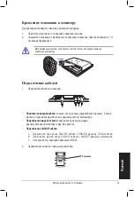 Preview for 25 page of Asus VB172 Series Quick Start Manual