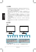 Preview for 39 page of Asus VH192S Series Quick Start Manual