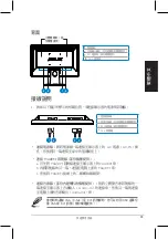 Preview for 40 page of Asus VH192S Series Quick Start Manual