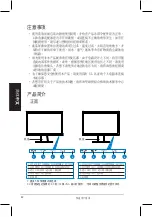 Preview for 44 page of Asus VH192S Series Quick Start Manual