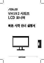 Preview for 53 page of Asus VH192S Series Quick Start Manual