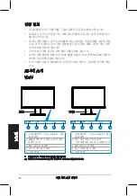 Preview for 54 page of Asus VH192S Series Quick Start Manual