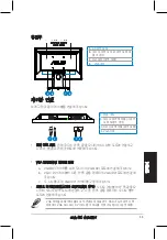 Preview for 55 page of Asus VH192S Series Quick Start Manual