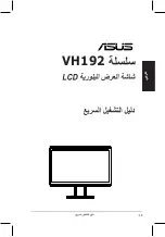 Preview for 68 page of Asus VH192S Series Quick Start Manual