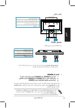 Preview for 70 page of Asus VH192S Series Quick Start Manual