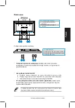 Preview for 100 page of Asus VH192S Series Quick Start Manual