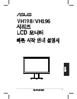 Предварительный просмотр 53 страницы Asus VH196N/D Quick Start Manual