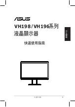 Preview for 38 page of Asus VH198D Manual