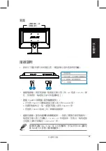 Preview for 40 page of Asus VH198D Manual