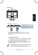 Preview for 100 page of Asus VH198D Manual