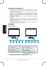 Preview for 134 page of Asus VH198D Manual