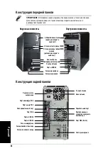 Preview for 42 page of Asus Vintage AE1 Quick Start Manual