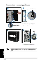 Preview for 48 page of Asus Vintage AE1 Quick Start Manual