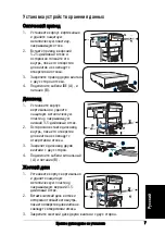 Preview for 47 page of Asus Vintage V2-AH2 Quick Installation Manual