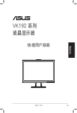 Preview for 51 page of Asus VK192 Series Quick Start Manual