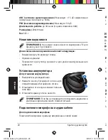 Preview for 20 page of Asus Vulcan Pro Quick Start Manual