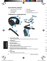 Preview for 78 page of Asus Vulcan Pro Quick Start Manual