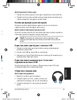 Preview for 81 page of Asus Vulcan Pro Quick Start Manual