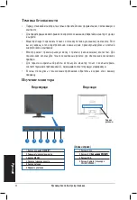 Preview for 19 page of Asus VW191 Series Quick Start Manual